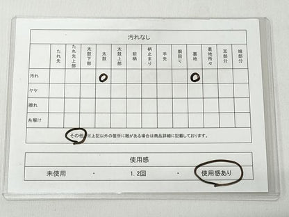 平和屋着物◎六通柄袋帯　唐織　菊花菱華文　九百錦　銀糸　正絹　逸品　CABH8428qe