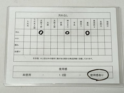 平和屋着物◎六通柄袋帯　色紙取牡丹　プラチナ箔　正絹　逸品　CABH8436qe