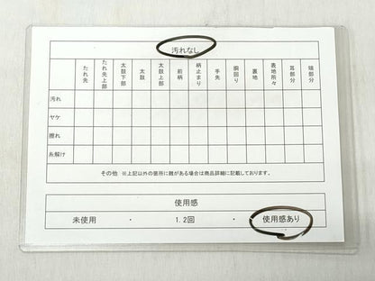 平和屋着物◎六通柄袋帯　唐織　鴛鴦御所車花文　金銀糸　正絹　逸品　CABH8425qe