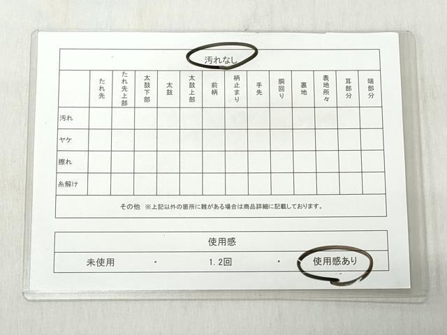 平和屋着物◎六通柄袋帯　唐織　鴛鴦御所車花文　金銀糸　正絹　逸品　CABH8425qe