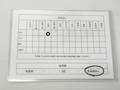 平和屋着物◎六通柄袋帯　唐織　エ霞風景文　金糸　正絹　逸品　CABH8442qe