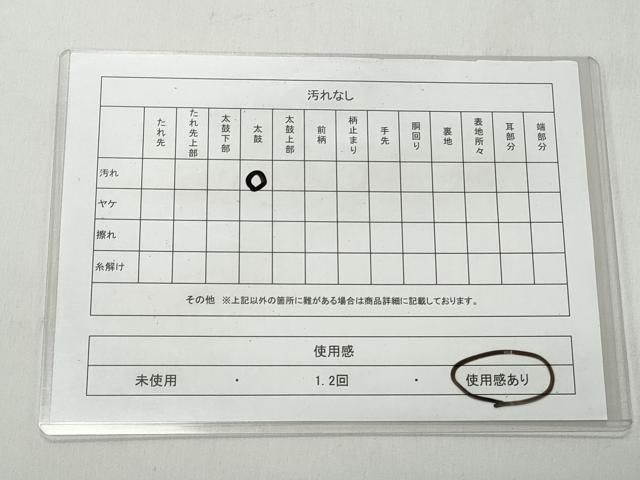 平和屋着物◎六通柄袋帯　唐織　エ霞風景文　金糸　正絹　逸品　CABH8442qe