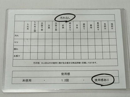 平和屋着物◎六通柄袋帯　草花文　黒地　金糸　正絹　逸品　CABH8437qe
