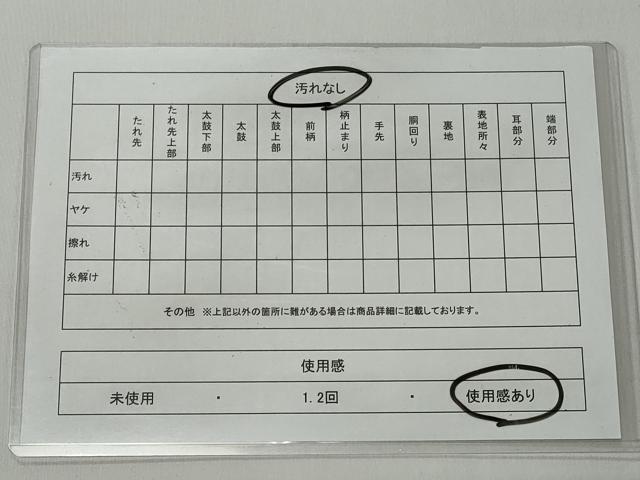 平和屋着物◎六通柄袋帯　草花文　黒地　金糸　正絹　逸品　CABH8437qe