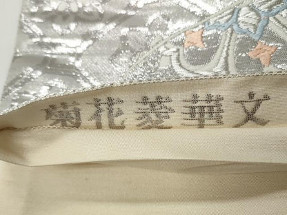 平和屋着物◎六通柄袋帯　唐織　菊花菱華文　九百錦　銀糸　正絹　逸品　CABH8428qe