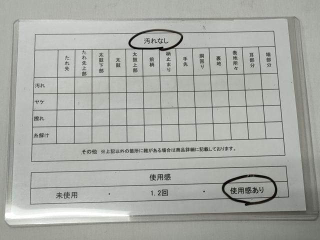 平和屋着物◎六通柄袋帯　霞文　金銀糸　引箔　正絹　逸品　CABH8450qe