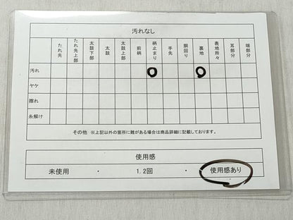 平和屋着物◎六通柄袋帯　松葉文　金銀糸　正絹　逸品　CABH8424qe