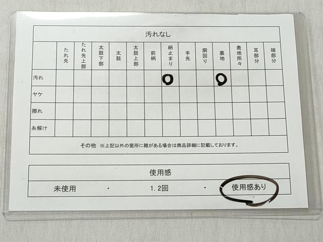 平和屋着物◎六通柄袋帯　松葉文　金銀糸　正絹　逸品　CABH8424qe