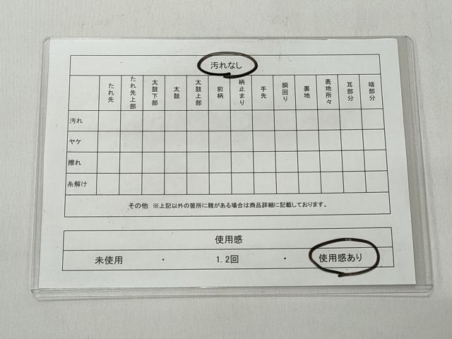 平和屋着物◎六通柄袋帯　宝飾風繍華文　金糸　正絹　逸品　CABH8444qe