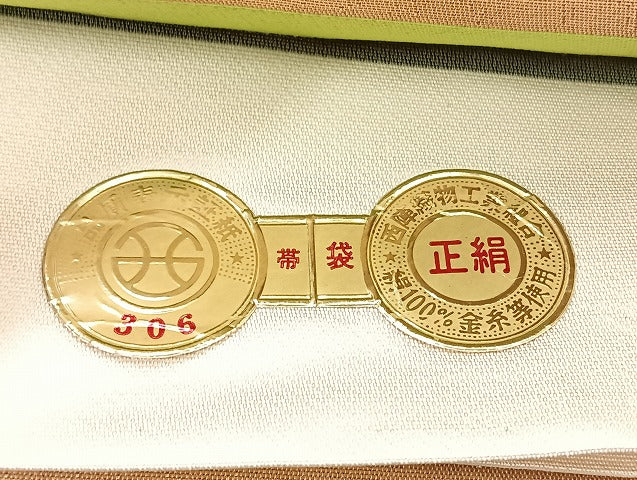 平和屋着物■袋帯 西陣 まとめて100点 鳳凰 向い鶴 向い鴛鴦 更紗 松竹梅 花柄 七宝 正倉院 佐賀錦 金銀糸 未使用品あり 全て正絹 mmm1129