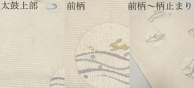 平和屋着物＊夏物 六通柄袋帯 跳兎 金糸 正絹 逸品 CABH6207tx