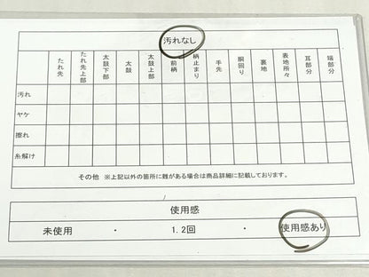 平和屋着物◎六通柄袋帯　唐織　雪輪小袖文　金銀糸　正絹　逸品　DABF8396we
