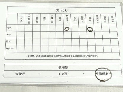 平和屋着物◎両面　六通柄袋帯　唐織　藤笠松　舞桜文　金銀糸　正絹　逸品　DABF8394we