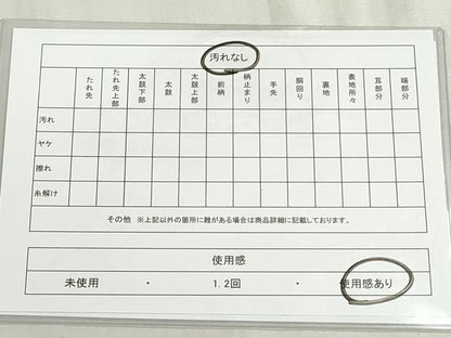 平和屋着物◎佐賀錦　六通柄袋帯　唐織　枝垂桜小団巻文様　金糸　正絹　逸品　DABF8408we