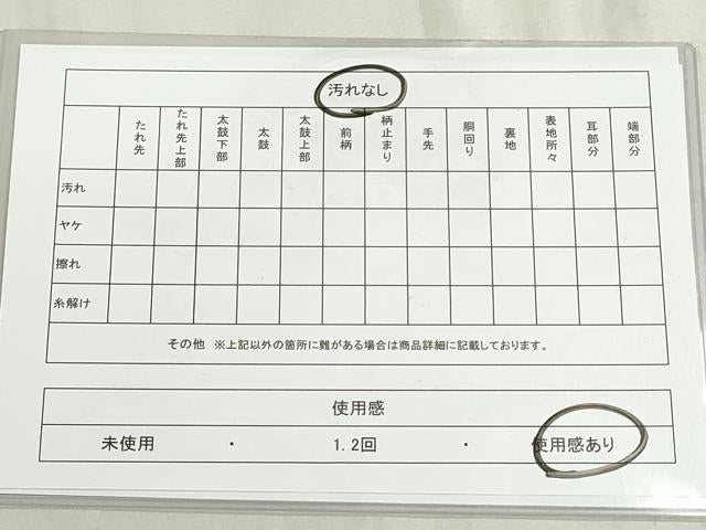 平和屋着物◎佐賀錦　六通柄袋帯　唐織　枝垂桜小団巻文様　金糸　正絹　逸品　DABF8408we