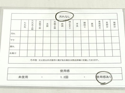 平和屋着物◎佐賀錦　両面　六通柄袋帯　枝花流線文　金銀糸　正絹　逸品　DABF8400we