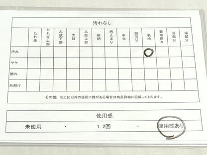 平和屋着物◎六通柄袋帯　地紙箔散らし文　金糸　正絹　逸品　DABF8401we