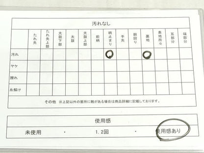 平和屋着物◎六通柄袋帯　草花文　黒地　金銀糸　正絹　逸品　DABF8410we