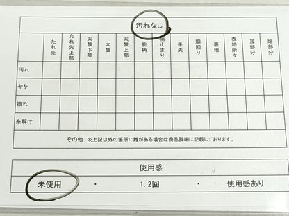平和屋着物◎六通柄袋帯　唐織　色紙草花文　引箔　正絹　逸品　DABF8412we