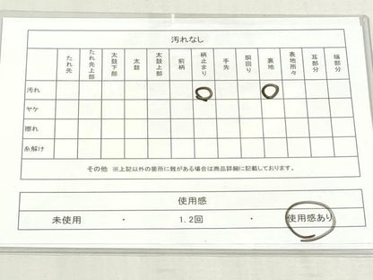 平和屋着物◎六通柄袋帯　唐織　草花丸文　金糸　正絹　逸品　DABF8402we