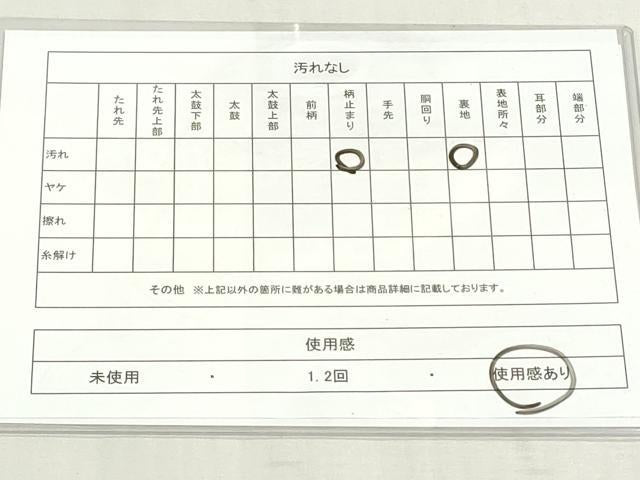 平和屋着物◎六通柄袋帯　唐織　草花丸文　金糸　正絹　逸品　DABF8402we