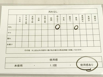 平和屋着物◎六通柄袋帯　唐織　乙女小袖　横段花文　松竹梅　金糸　正絹　逸品　DABF8429we