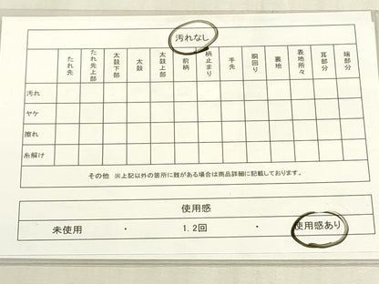 平和屋着物◎六通柄袋帯　唐織　虹彩佐賀錦　吉祥花鳥文　金銀糸　正絹　逸品　DABF8438we