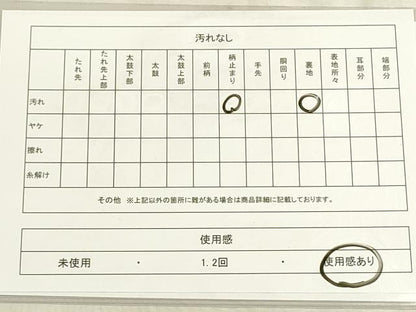 平和屋着物◎六通柄袋帯　唐織　松葉取り花文　金糸　正絹　逸品　DABF8434we