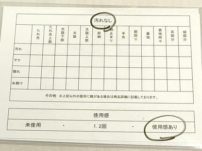 平和屋着物◎両面　六通柄袋帯　ふくれ織　幾何学文様　正絹　逸品　DABF8418we