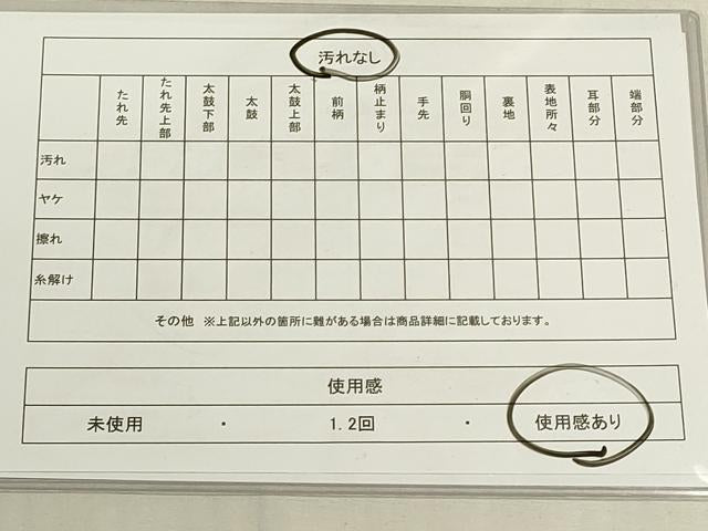 平和屋着物◎六通柄袋帯　舞蝶更紗花鳥文　金糸　引箔　正絹　逸品　DABF8428we