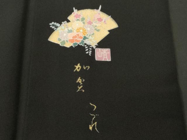 平和屋着物■豪華黒留袖　作家物　寿光織　鴛鴦御所解文　暈し染め　金彩　正絹　逸品　CABH0674ev