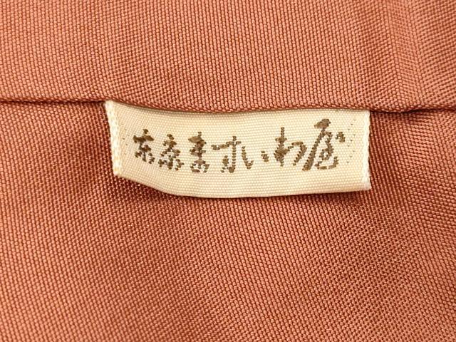 平和屋着物■上質な小紋　絞り　更紗枝花文　金彩　ますいわ屋扱い　正絹　逸品　CABH0670ev