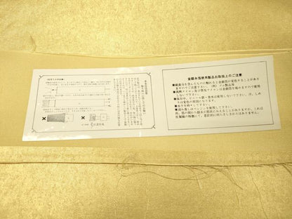 平和屋本店●太鼓柄袋帯　唐織　金閣寺絵文　本金箔　金泥箔　反端付き　正絹　逸品　DABG5080fe