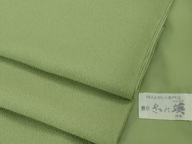 平和屋着物●極上　洗える最高級着物　＜英＞はなぶさ謹製　色無地　薄萌葱色　逸品　DZAB2135kh6