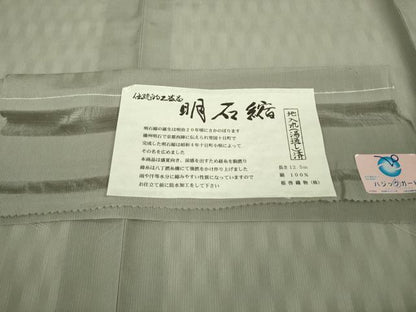 平和屋本店＊極上　夏物　男性　明石縮　キングサイズ　潤色　根啓織物謹製　証紙付き　逸品　未使用　DZAB0355kh6