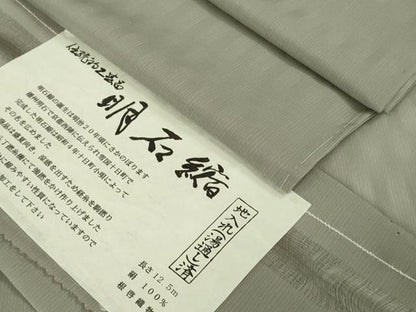 平和屋本店＊極上　夏物　男性　明石縮　キングサイズ　潤色　根啓織物謹製　証紙付き　逸品　未使用　DZAB0355kh6