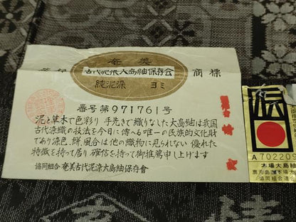 平和屋本店●極上　本場大島紬　十二マルキ　古代染色純泥染　切嵌　名物裂　情玄　田畑絹織物謹製　証紙付き　逸品　DZAB0365kh6