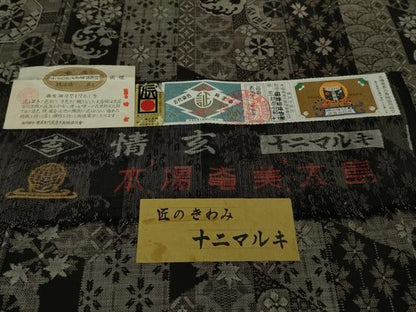 平和屋本店●極上　本場大島紬　十二マルキ　古代染色純泥染　切嵌　名物裂　情玄　田畑絹織物謹製　証紙付き　逸品　DZAB0365kh6