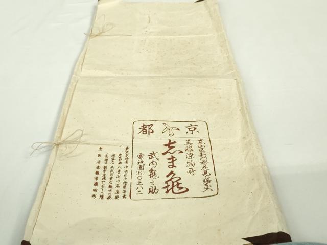 平和屋本店●極上　銀座　志ま亀　小紋　楽器　鼓　太鼓　笙　舞花　黒地　たとう紙付き　逸品　DZAB3727kh6