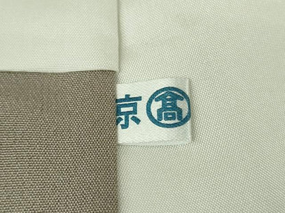 平和屋本店●極上　創業460年・千總　色無地　お召地　花菱地紋　枯野色　高島屋扱い　反端付き　逸品　DZAB4636kh6