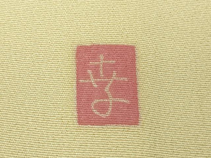 平和屋本店●極上　本加賀友禅作家　田丸幸子　訪問着　枝花文　砥粉色地　暈し染め　逸品　未使用　DZAB2299kh6