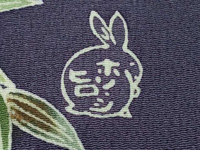 平和屋本店●極上　人形作家・ホリヒロシ　付下げ　雪兎　南天　紺藍色地　鬼しぼ縮緬　逸品　DZAB2447kh6