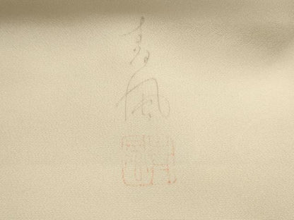 平和屋着物■長襦袢　袷　作家物　群鶴文　笠松　暈し染め　正絹　逸品　DABG6769cd