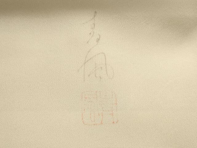 平和屋着物■長襦袢　袷　作家物　群鶴文　笠松　暈し染め　正絹　逸品　DABG6769cd