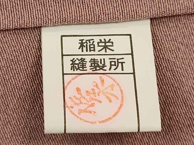 平和屋着物■上質な色無地　虹色　正絹　逸品　DABG6763cd