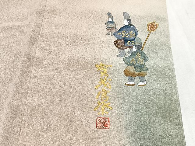 平和屋着物■豪華色留袖　作家物　人物風景文　暈し染め　金彩　正絹　逸品　CABH4166xe