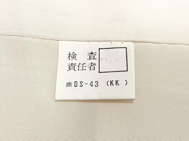 平和屋着物■訪問着　草花文　暈し染め　金彩　正絹　逸品　CABH4159xe