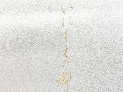 平和屋着物■豪華色留袖　いにしえの都　金彩　さが美扱い　正絹　逸品　CABH4181xe