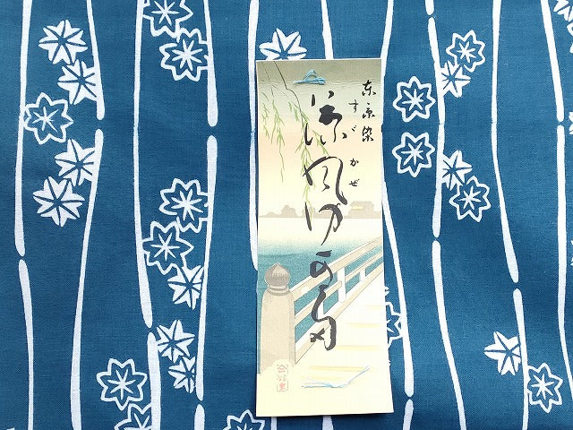 平和屋本店■浴衣反物 まとめて 45点 向い鶴 花柄 朝顔 向日葵 Kansai 山本寛斎 涼風ゆかた 芳美ゆかた 小珍染 丁子染 全て未使用 ppp3794