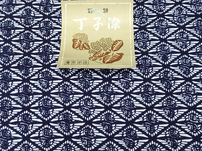 平和屋本店■浴衣反物 まとめて 45点 向い鶴 花柄 朝顔 向日葵 Kansai 山本寛斎 涼風ゆかた 芳美ゆかた 小珍染 丁子染 全て未使用 ppp3794